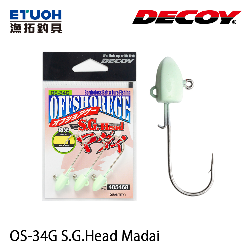 DECOY OS-34G S.G.HEAD MADAI 2/0 [鉛頭鉤]